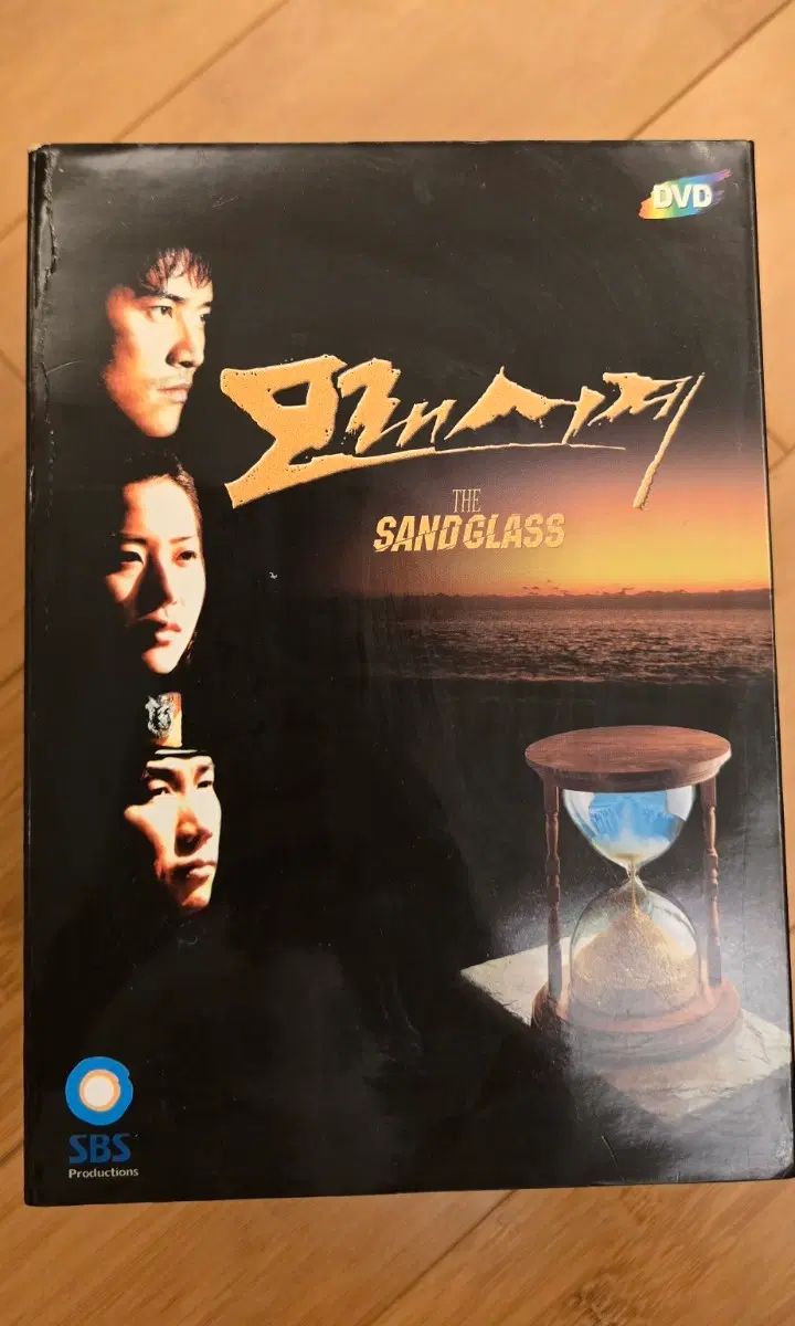 砂時計 パート 1 ボックスセット ( 8Disc 24 三部作)