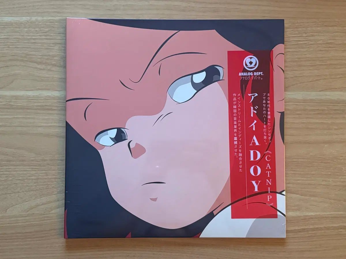 未開封 安土井 ADOY CATNIP LP ヴァイナル ビニールレコード 香港クラス