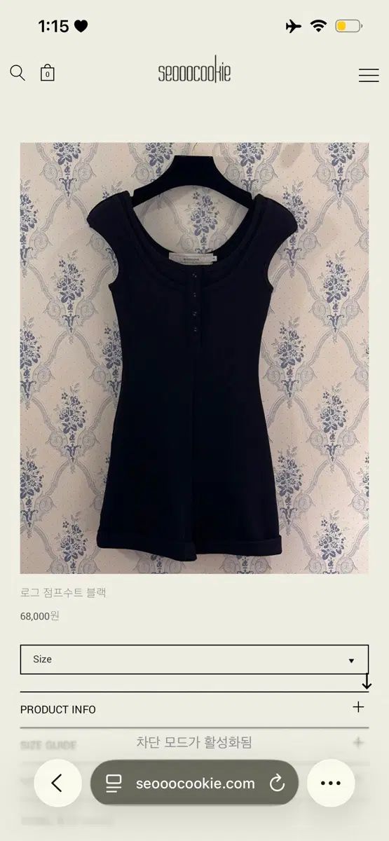 ソークッキー ローグ オールインワン ブラック 7,695円