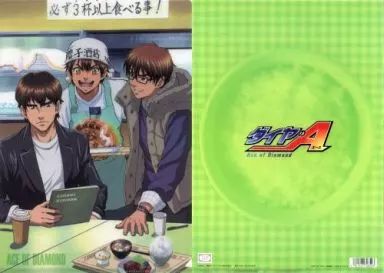 [Used] Clear File Sawamura Eizumi & Miyuki Kazuya & Takigawa Chris Yu (cafeteria) A4 clear file “Diamond A”