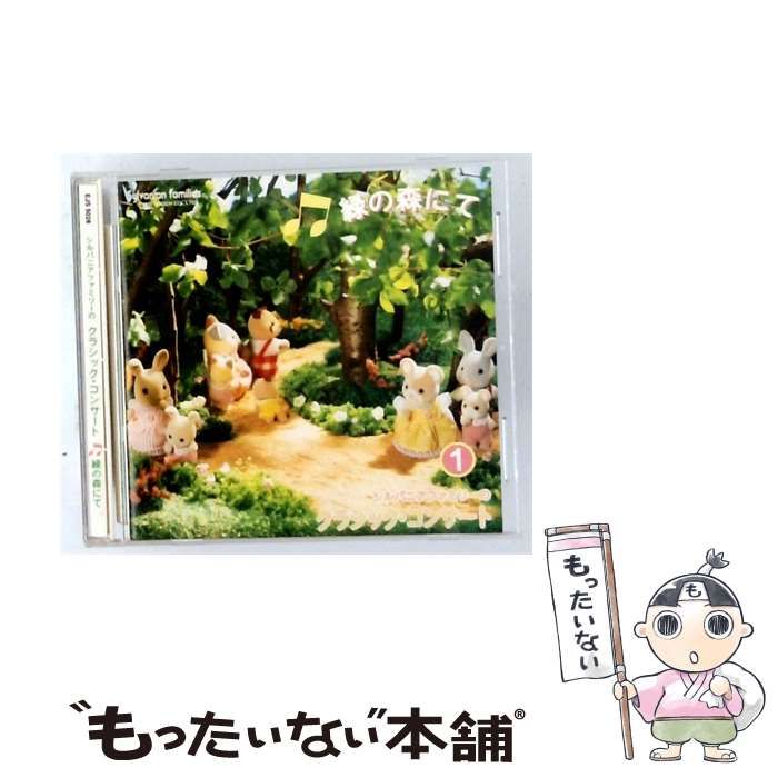 [Used] [EJS5028] Sylvanian Families Classical Concert 1 - In the Green Forest/Various Artists/ EPOCH CO., LTD.