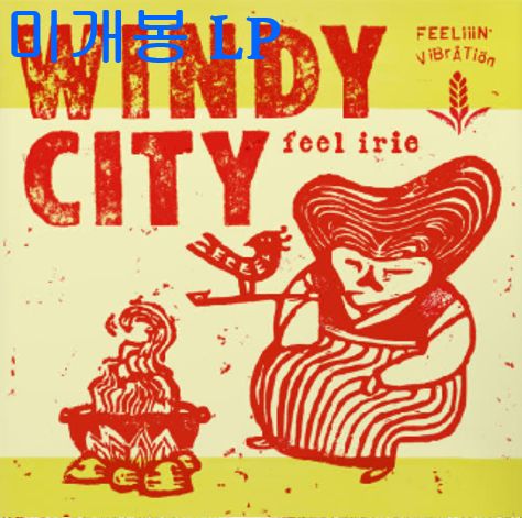 ウィンディシティ ー ネギキムチカクテキ 未開封 7 」 Single LP ）