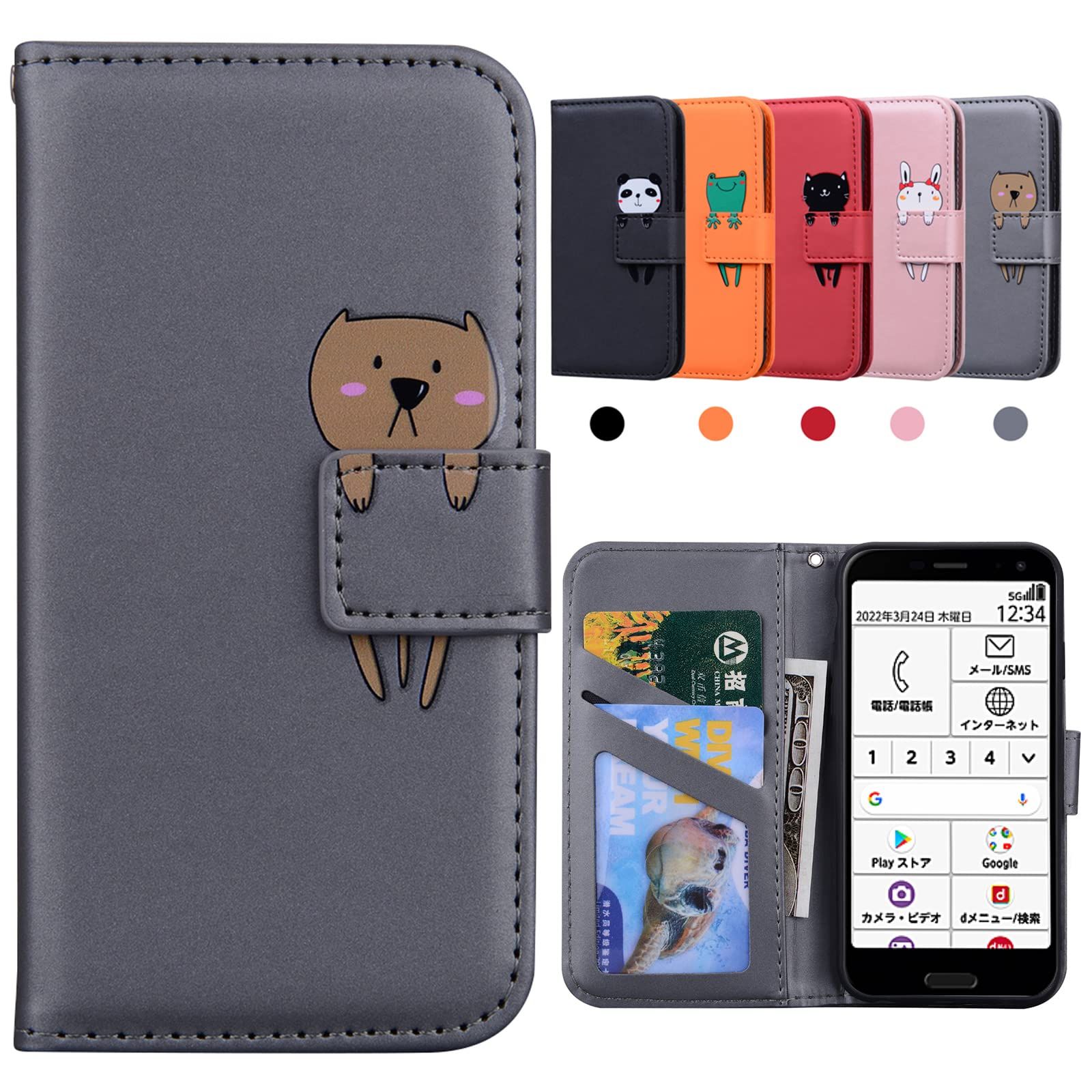Kedic 用の らくらくスマートフォン F-52B ケース 手帳型 かわいい 動物柄 ドコモ らくらくホン F52B ケース 5.0インチ-グレー 0