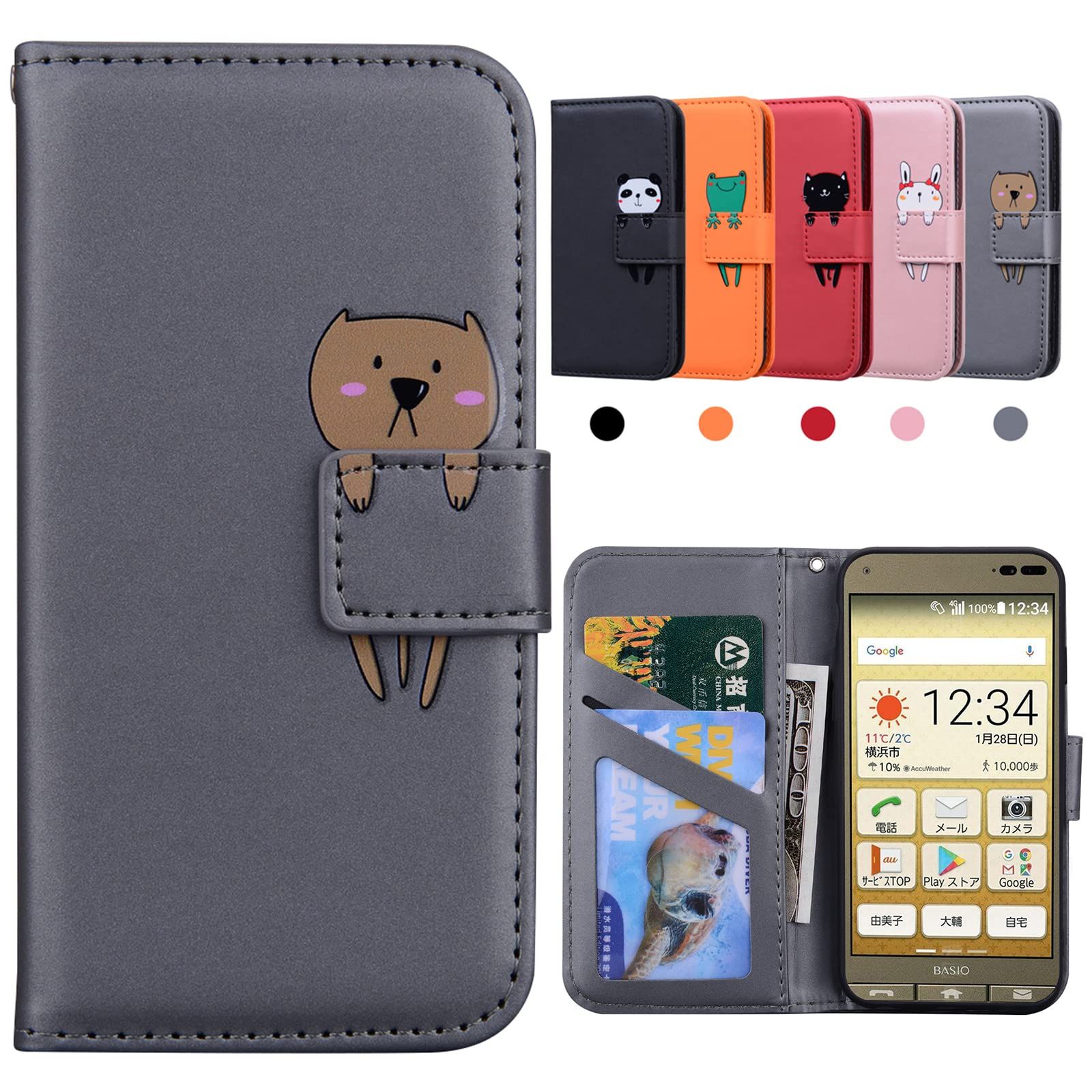 Kedic 適合 BASIO3 KYV43 ケース 手帳型 ベイシオ3 KYV43 ケース 財布型 用の 京セラ ベイシオ3 スマホケース グレー 0 26,748円