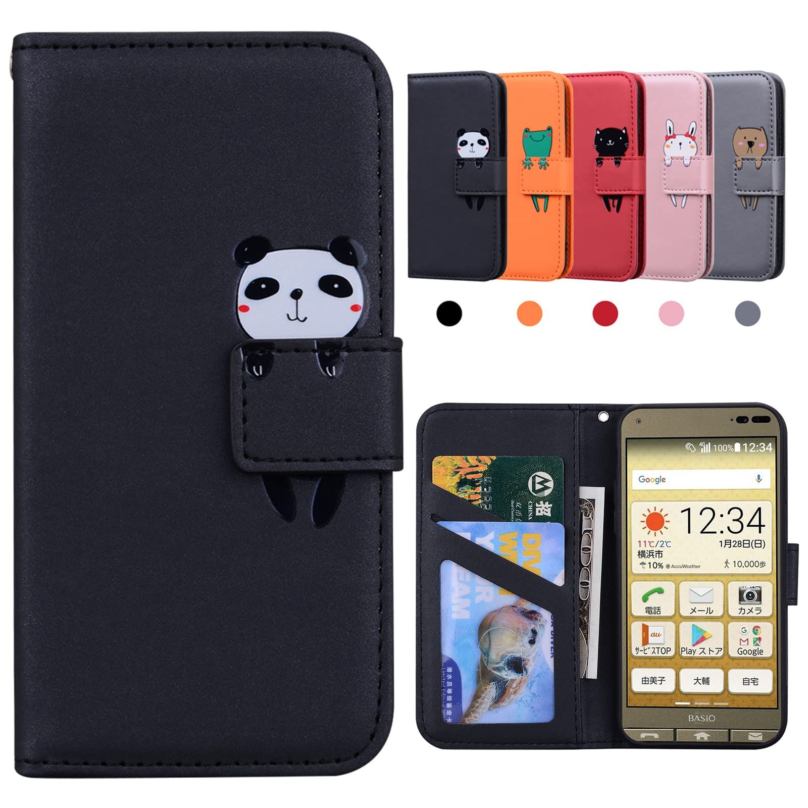 Kedic 適合 BASIO3 KYV43 ケース 手帳型 ベイシオ3 KYV43 ケース 財布型 用の 京セラ ベイシオ3 スマホケース ブラック 0