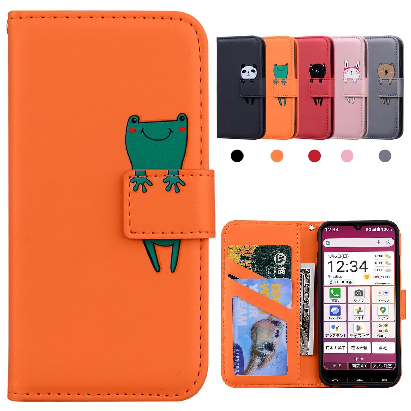 Kedic 適合 Basio Active3 ケース 手帳型 ベイシオアクティブ3ケース 可愛い basio active3 スマホケース オレンジ 0