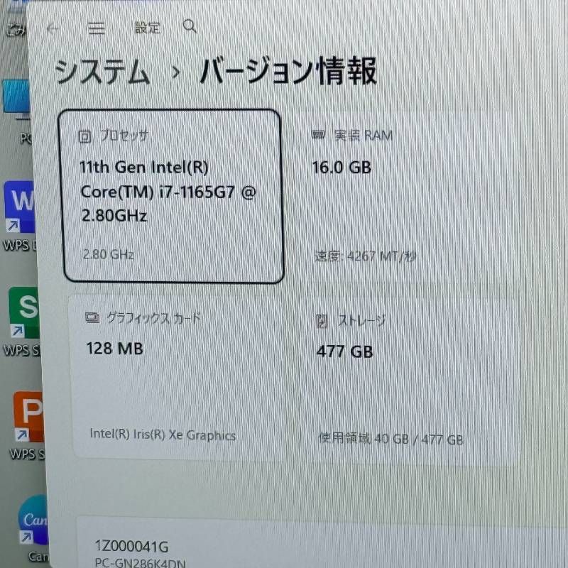 NEC Corei7 SSD512GB 16GB Windows11 ノートパソコン - メルカリ