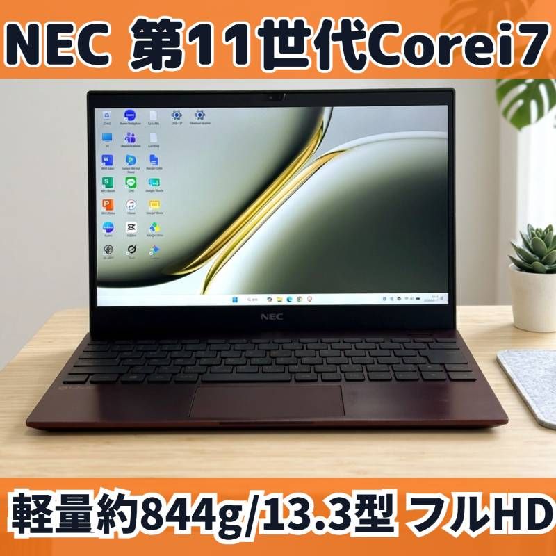 NEC Corei7 SSD512GB 16GB Windows11 ノートパソコン - メルカリ