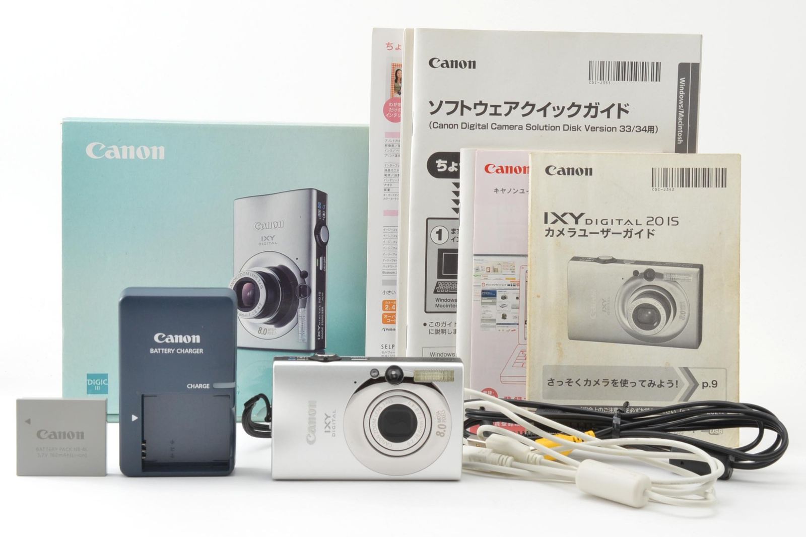 Practical Optics, Good Condition, With Box, Canon, IXY DIGITAL, 20IS, Silver, PC1271, Compact Digital Camera #4441
