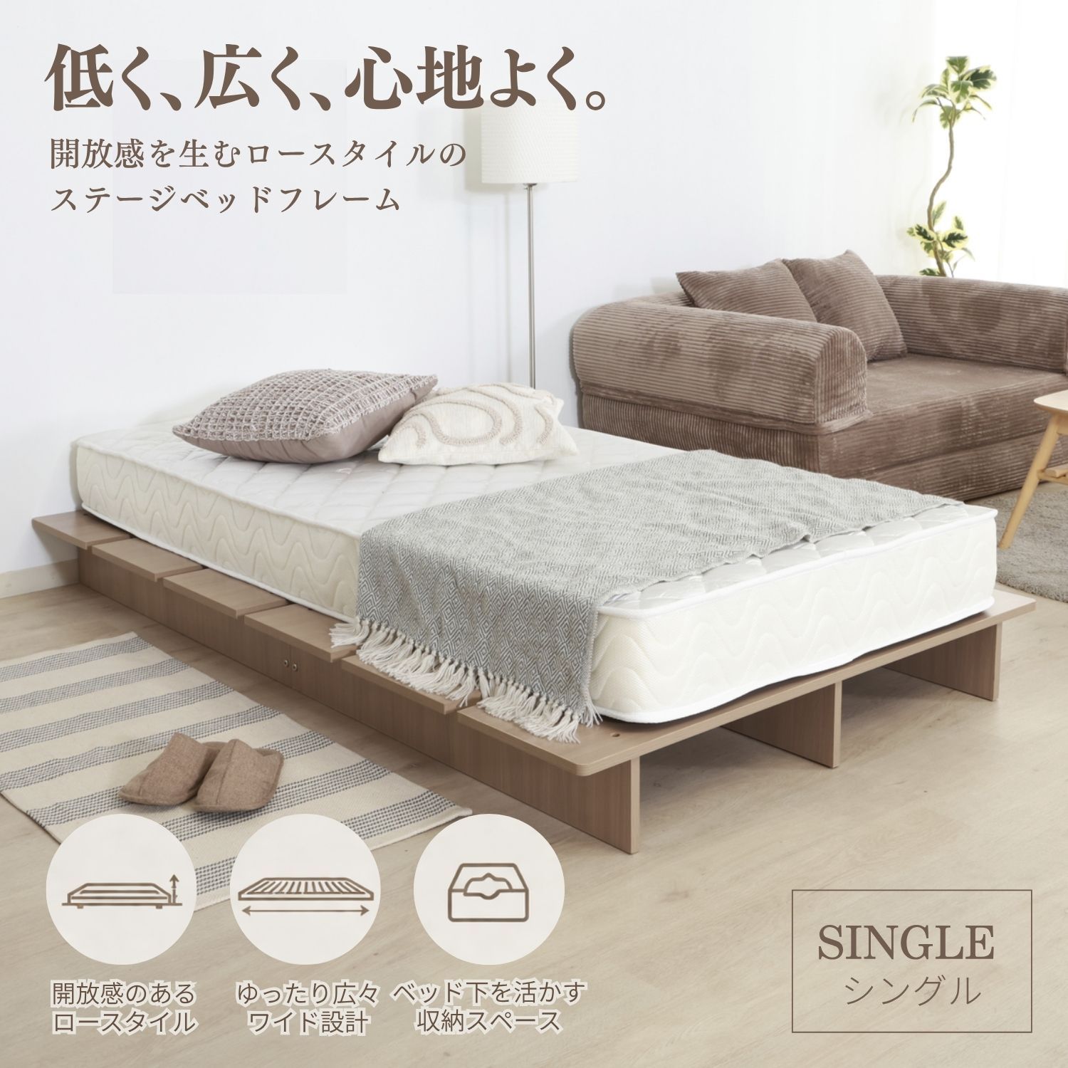 ステージベッド S エルヴァ　70833 不二貿易