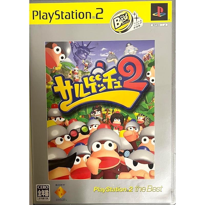 サルゲッチュ2 PlayStation 2 the Best 0