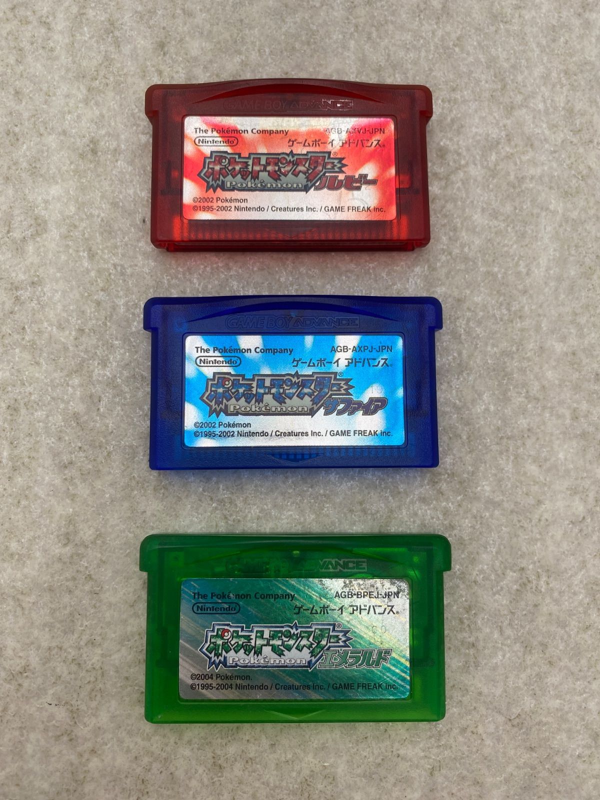 ゲームボーイアドバンス　ポケットモンスター 　ルビー 　サファイア　エメラルド　3点