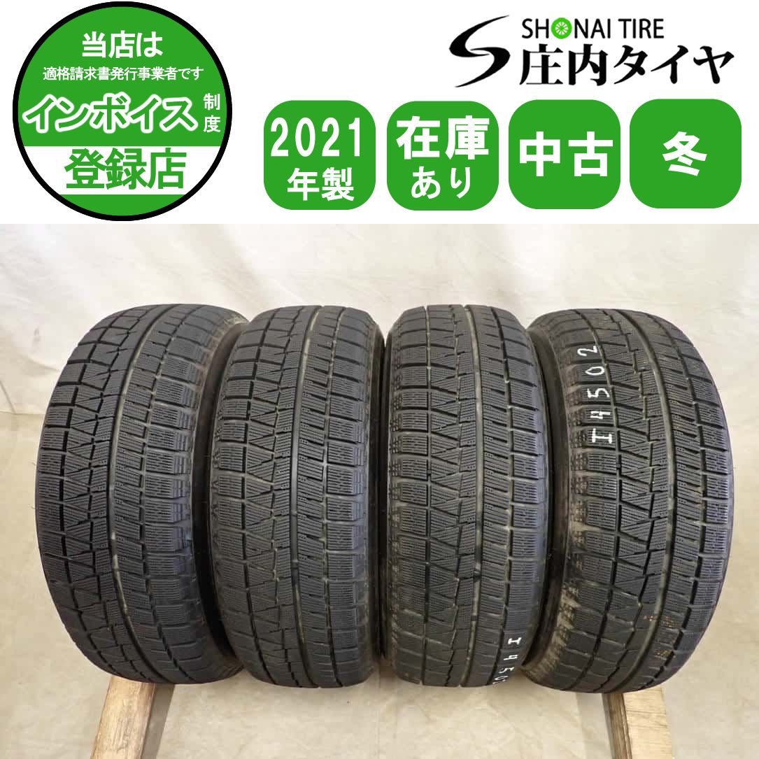 冬4本SET 会社宛 送料無料 205/60R16 92Q ブリヂストン ICEPARTNER 2 NO,I4502