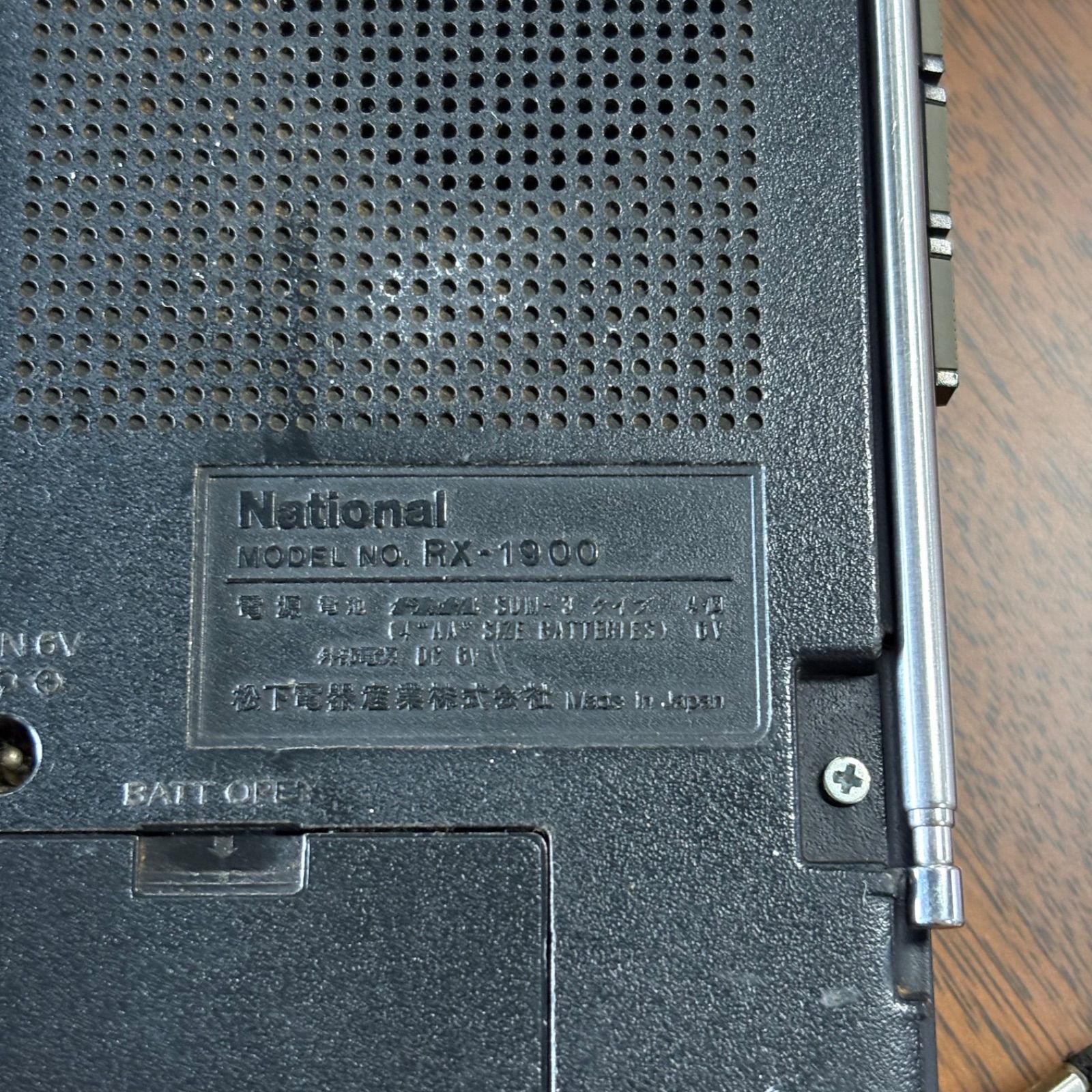 3F 【昭和レトロ】National ナショナル ラジカセ RX-1900 希少】National RX-1900 ナショナル ラジカセ FM AM ラジオ カセット
