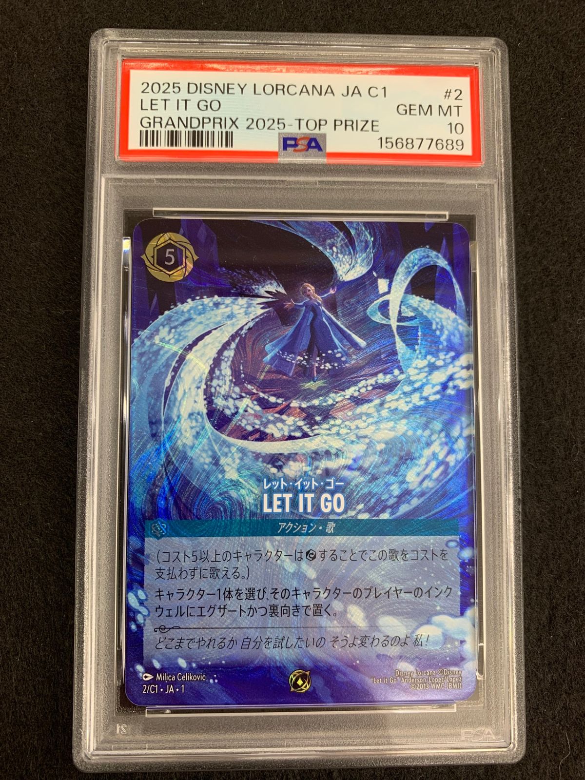 【鑑定品PSA10】LET IT GO - ﾚｯﾄ･ｲｯﾄ･ｺﾞｰ [2/C1] ITWMW0M1JP54