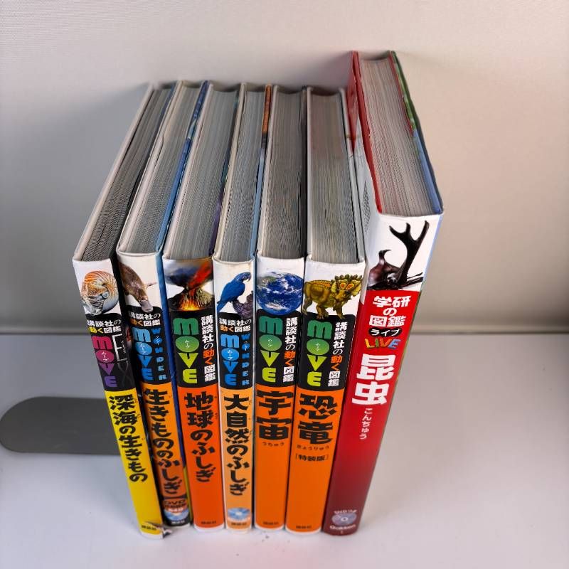 7冊 DVD付き図鑑セット 講談社の動く図鑑move 学研の図鑑LIVE ライブ