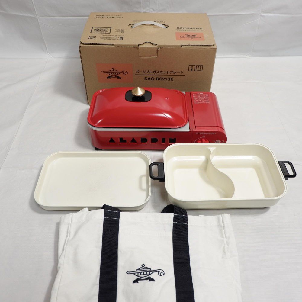 Aladdin (アラジン) ポータブル ガス ホットプレート プチパン Petit Pan カセットボンベ式 プレート2種付 レッド SAG-RS21(R)