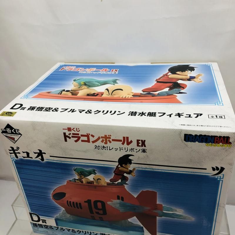 中古】未開封)D賞 孫悟空＆ブルマ＆クリリン 潜水艇フィギュア ｢一番