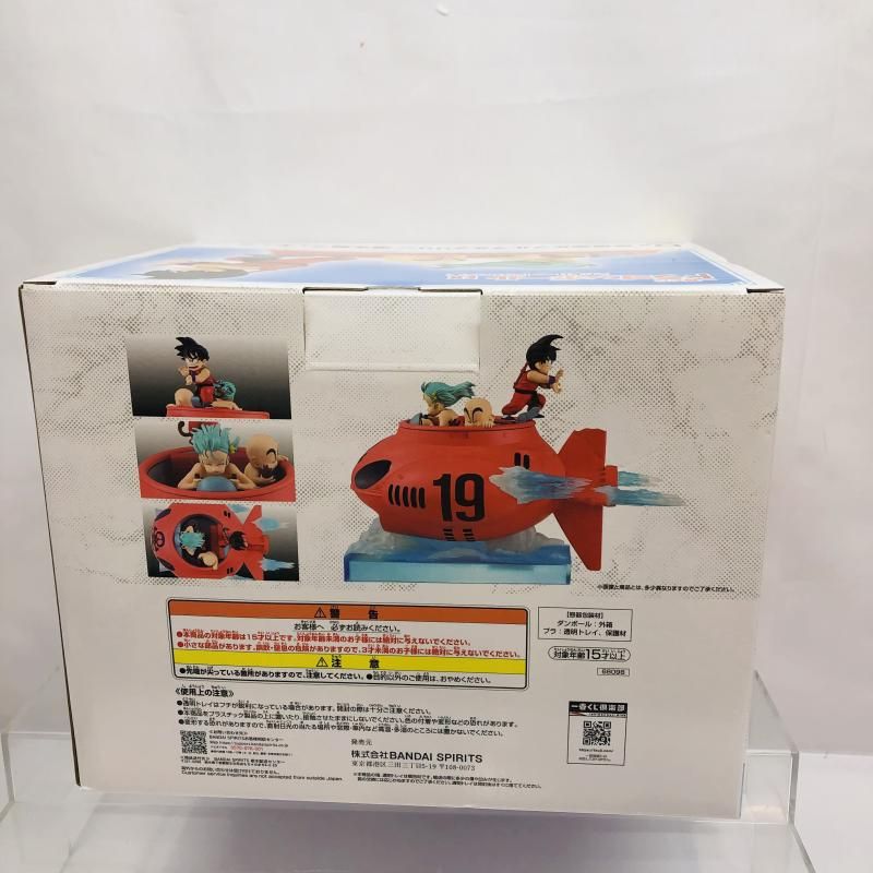 中古】未開封)D賞 孫悟空＆ブルマ＆クリリン 潜水艇フィギュア ｢一番