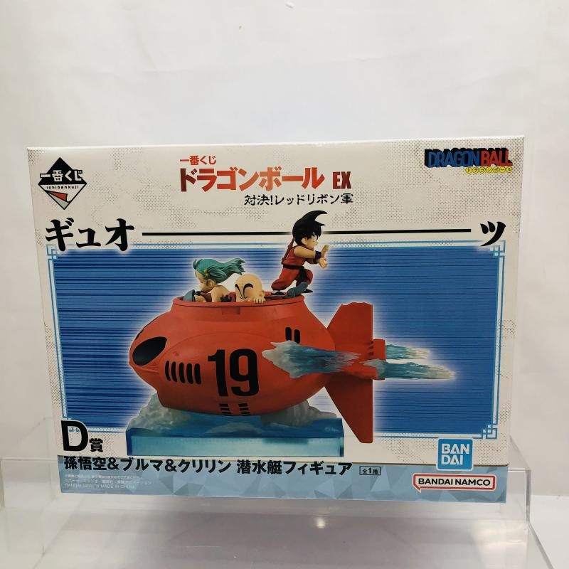 中古】未開封)D賞 孫悟空＆ブルマ＆クリリン 潜水艇フィギュア ｢一番