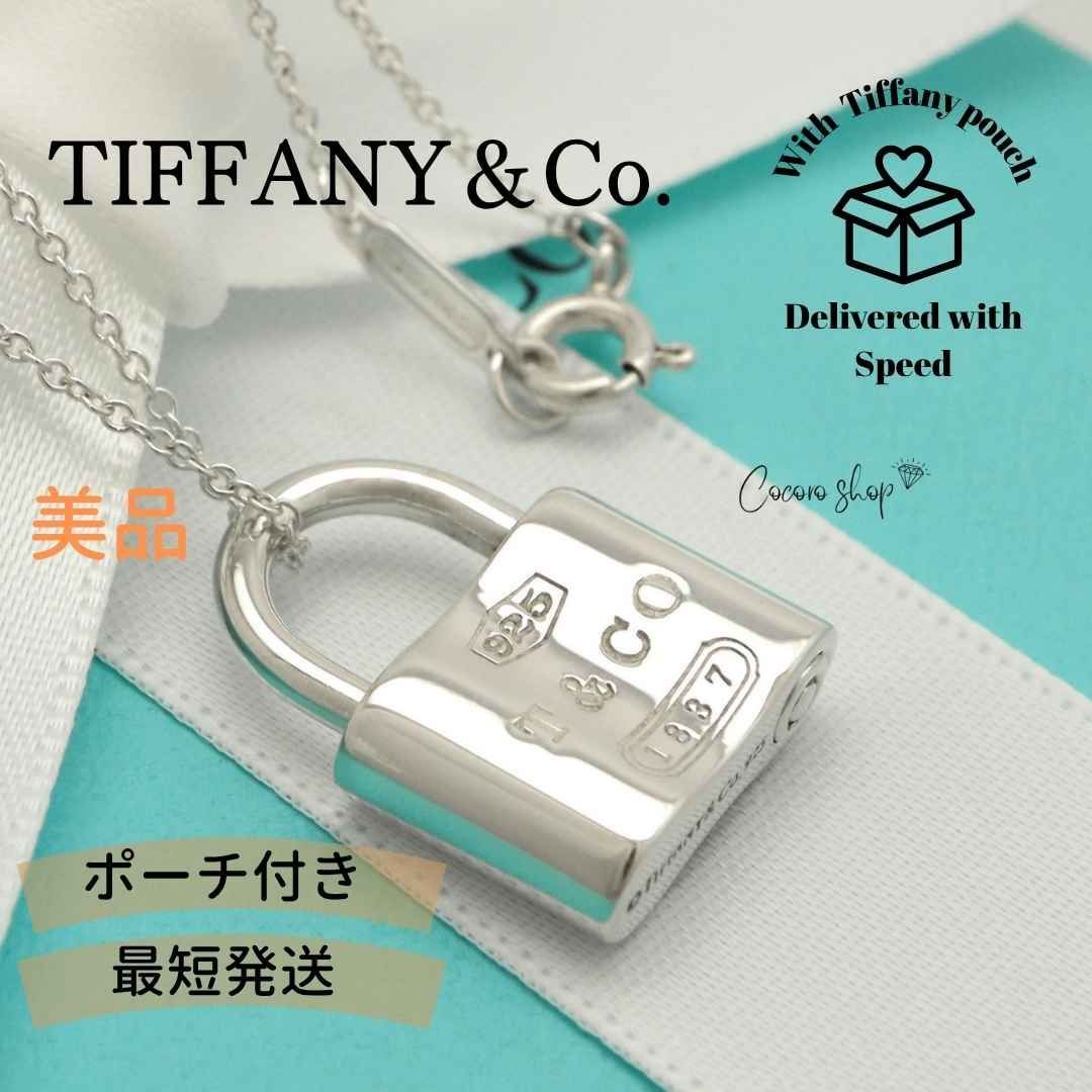 【美品】ティファニー TIFFANY&Co. 1837 カデナ ロック パドロック ネックレス AG925