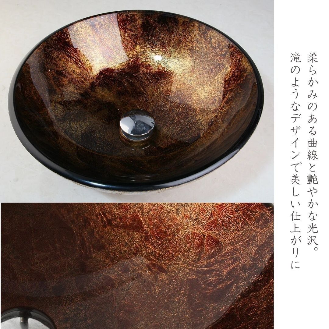 上質な光沢で魅せる洗面ボウル ガラス製 丸型直径42cm×深さ13cm ポップアップドレイン付 蛇口別売 ホテル/サロン/自宅向け