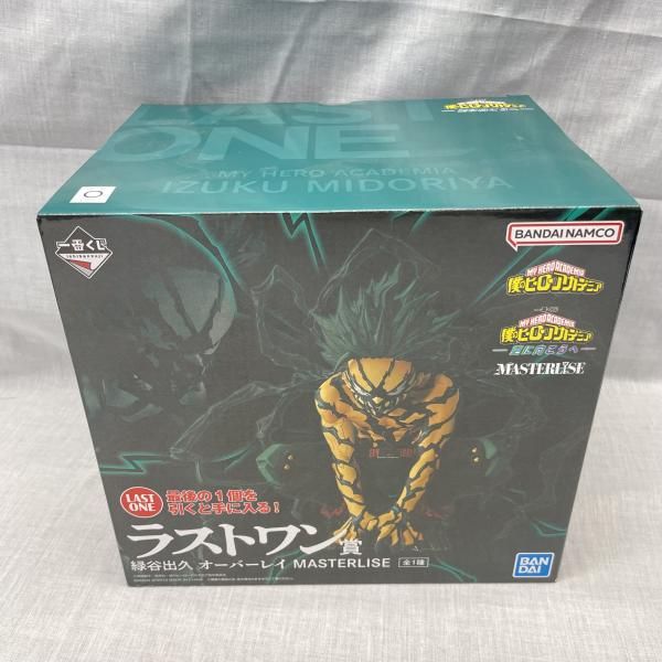 中古】未開)ラストワン賞 緑谷出久 オーバーレイ MASTERLISE ｢一番くじ