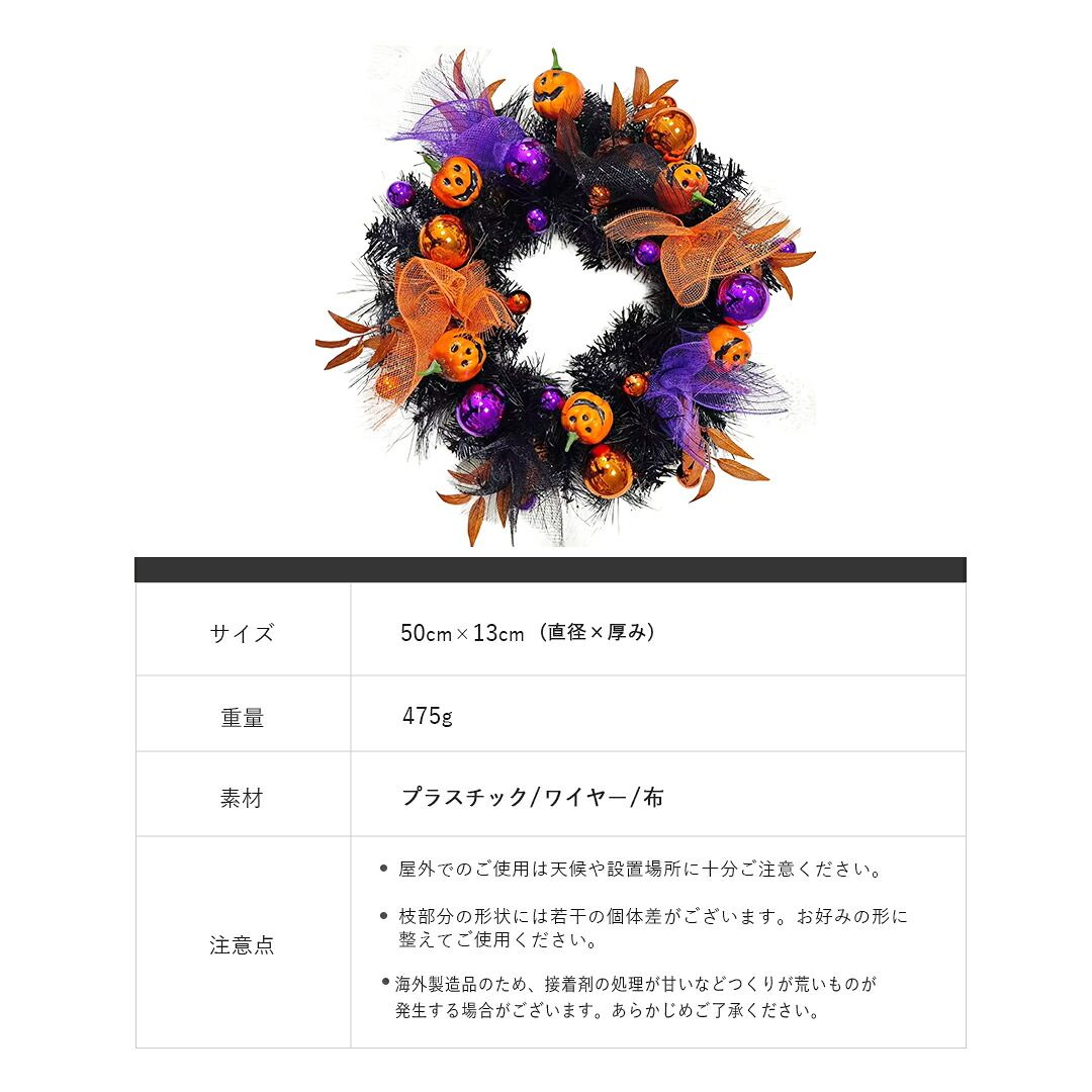 玄関で映える大迫力の ハロウィンリース 50cm パンプキンボール オレンジ/ブラック 吊り下げ プラスチック製 玄関/リビング/店舗ディスプレイ