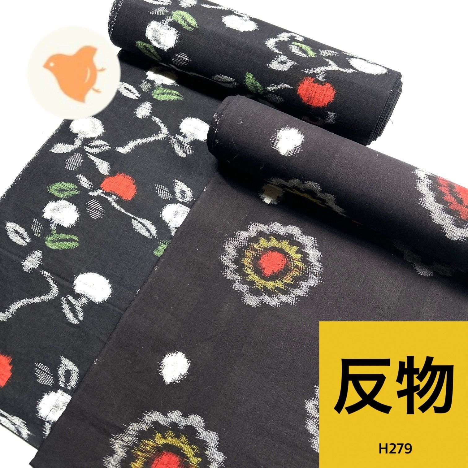 久留米絣 反物 2本 まとめ売り【H279】同梱購入歓迎 リメイク用 和裁練習用