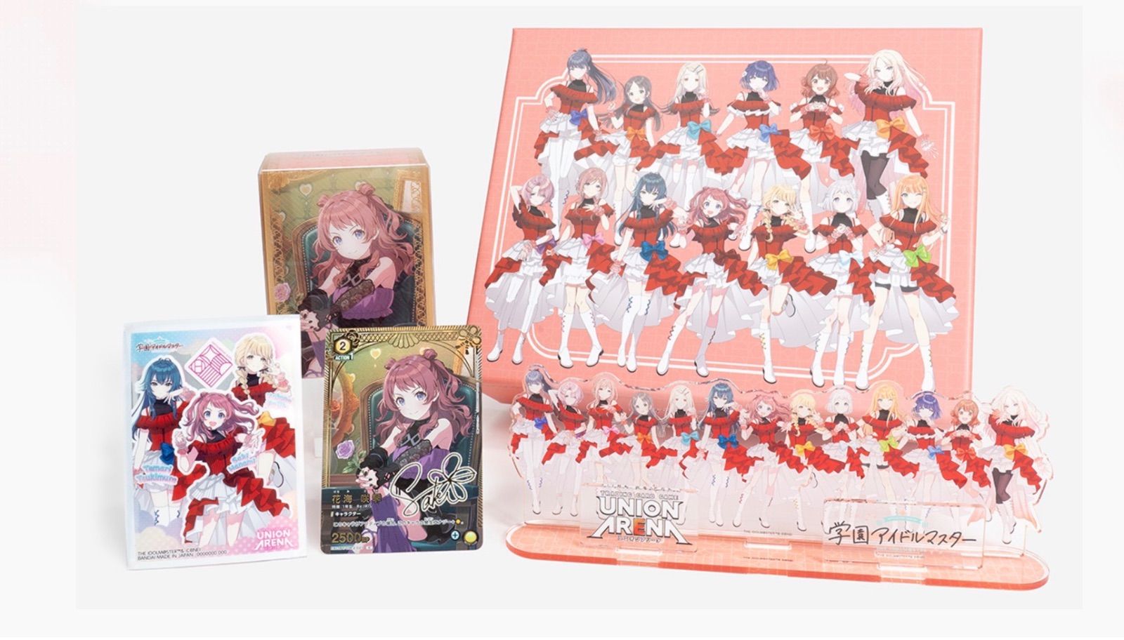 予約】UNION ARENA 学園アイドルマスター プレミアムコレクション