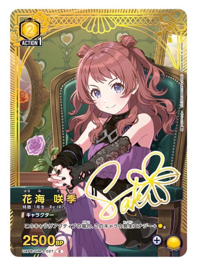 予約】UNION ARENA 学園アイドルマスター プレミアムコレクション
