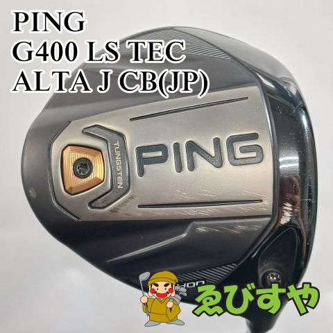 【中古】ドライバー ピン PING G400 LS TEC ALTA J CB(JP) SR 10[6354]