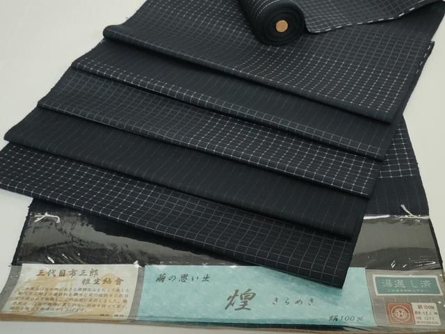 平和屋着物●極上　西陣　三代目　市三郎　紬　反物　着尺　煌　格子　証紙付き　逸品　未使用　DZAA12217kh6 28,860円