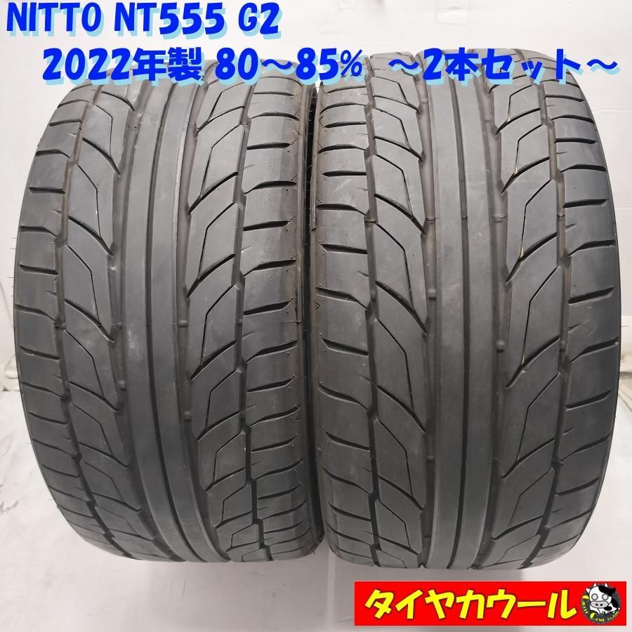 ◆本州・四国は送料無料◆ ＜希少！ ノーマル 2本＞ 265/30R19 NITTO NT555 G2 2022年製 80〜85% 中古 18,525円