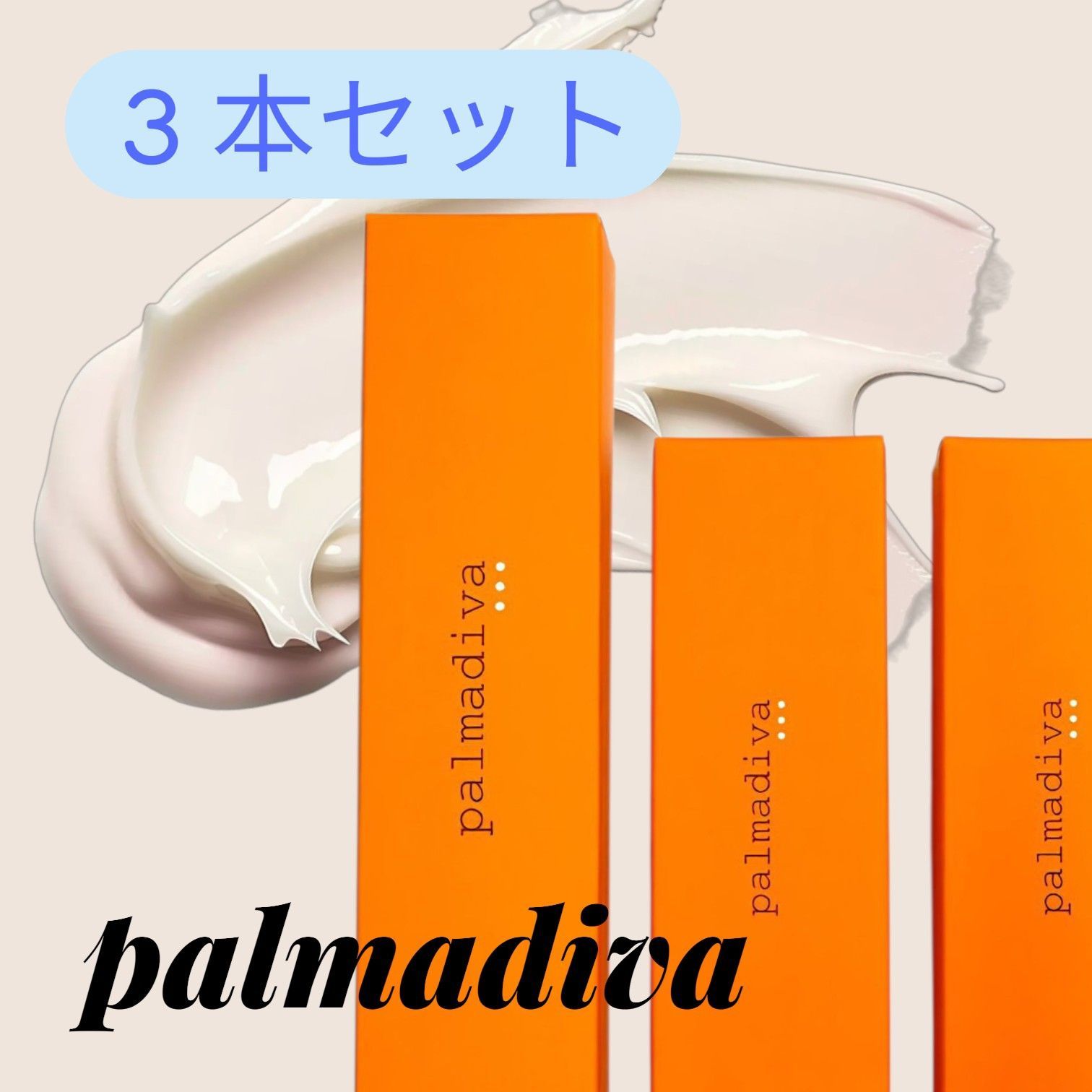 資生堂 エフェクティム ブライトリフティングセラムサンプル10ml×8個