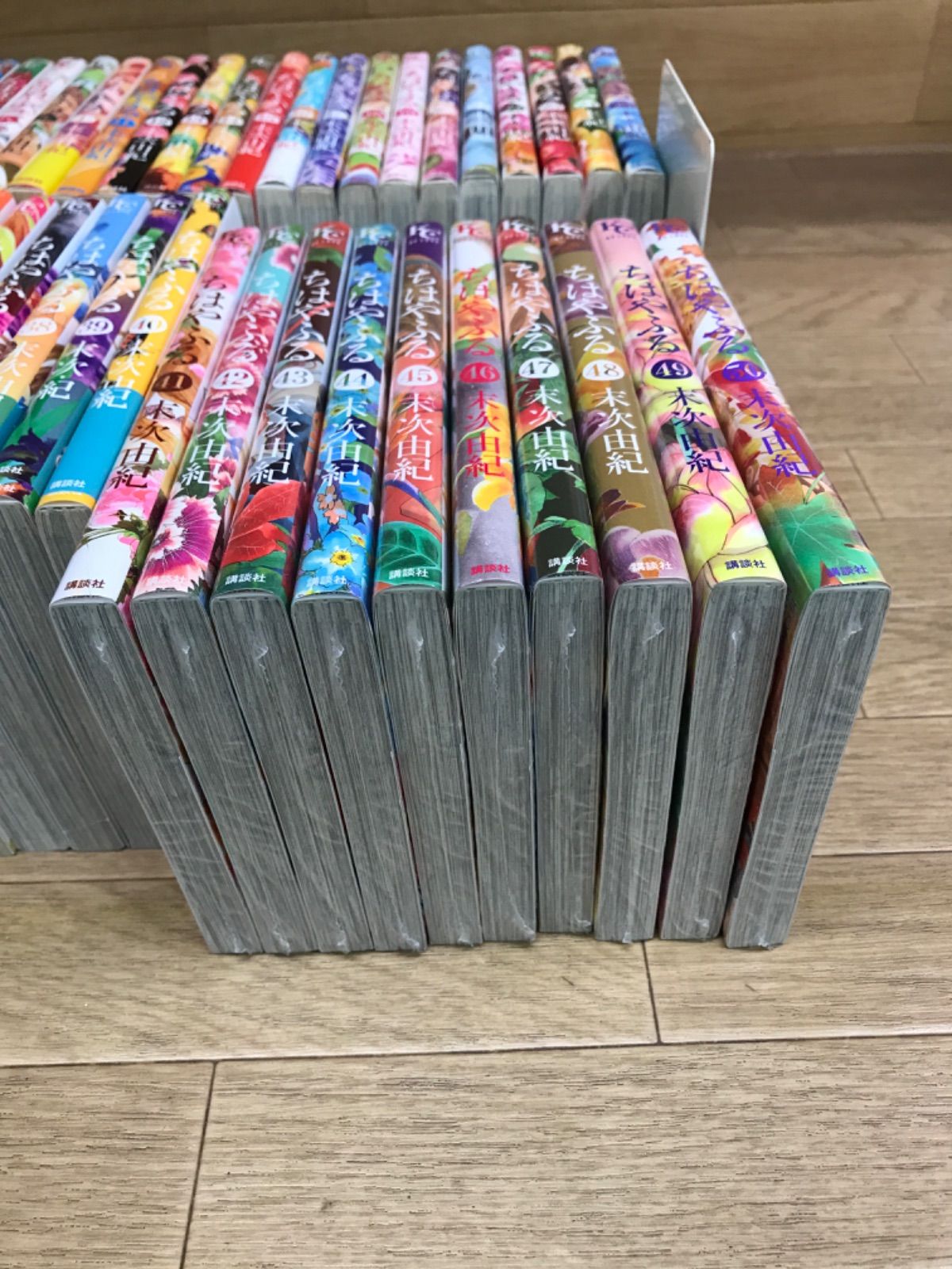 ☆【完結・未開封巻あり】ちはやふる 1～50巻 コミック全巻セット 末次
