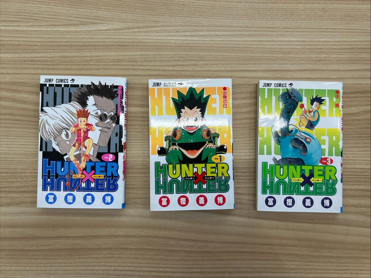 AN/【初版】HUNTER×HUNTER 1-3巻セット ハンターハンター - メルカリ