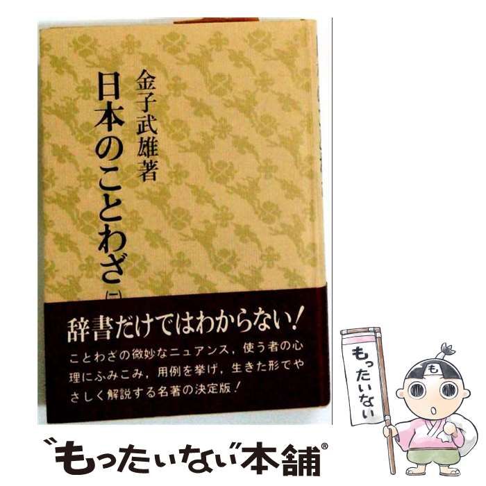 本 【最終価格】近畿道の駅スタンプブック最新版 全159駅制覇＋確認印