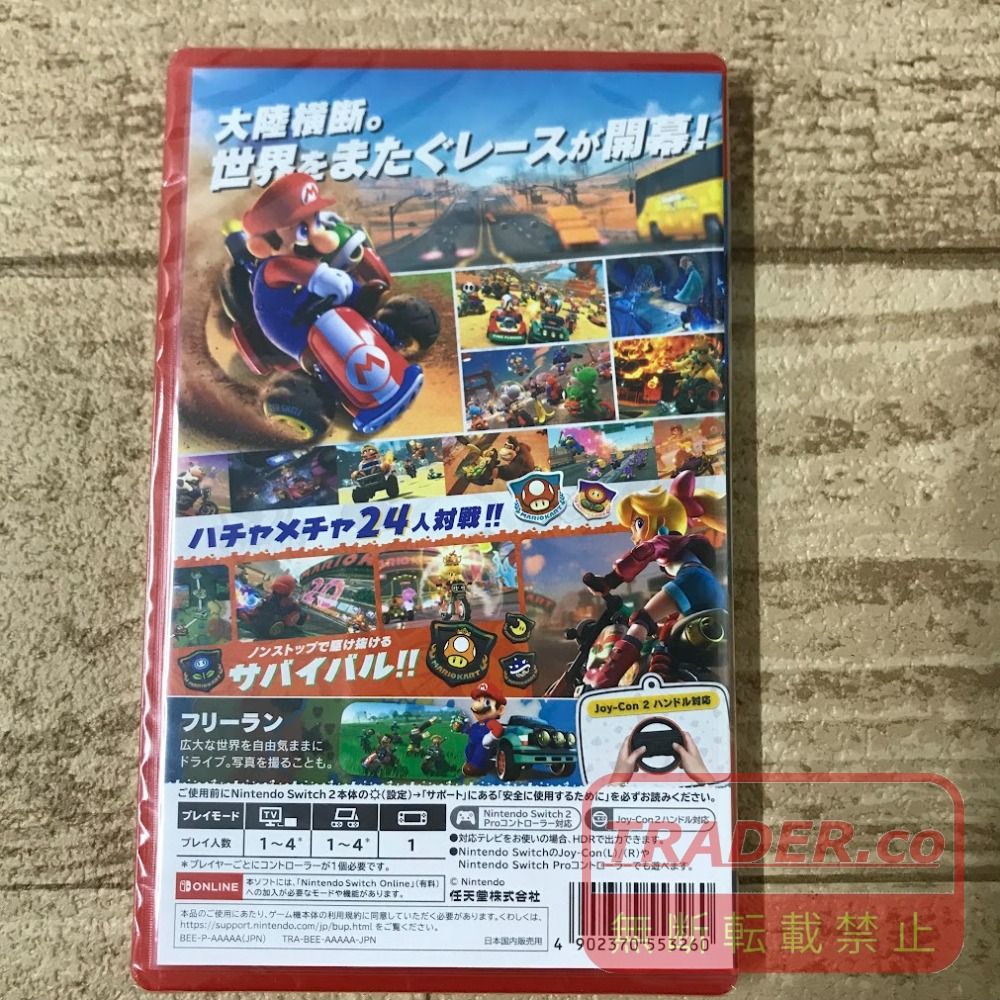 08w18185【未開封品】Nintendo Switch2 ゲームソフト『マリオカート