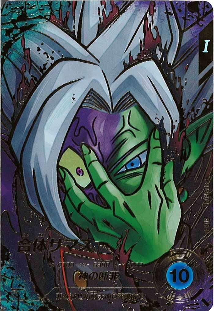 ドラゴンボール スーパーダイバーズ 11弾 GDRパラレル 合体ザマス スーパーダイバーズ [GDR Dドラゴンボール B合体ザマス _パラレル