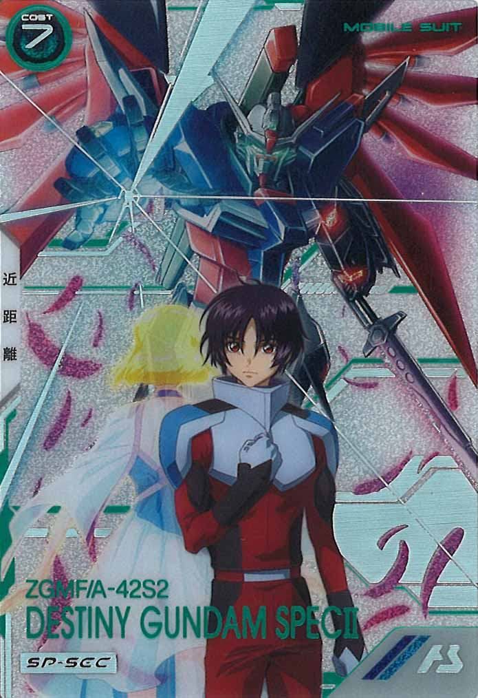 [VE01]デスティニーガンダムSpecII(SP-SECRET)【U】VE01-020 ITM4N46F8580 75,900円