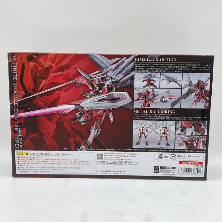 中古】開封）METAL ROBOT魂 ＜SIDE MS＞ インフィニットジャスティス