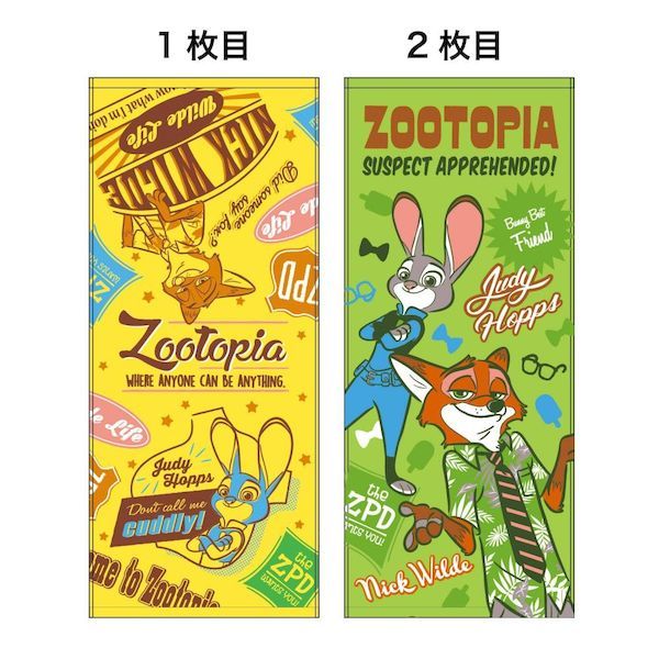 【新品・７営業日以内発送】【10個入】 ズートピア フェイスタオル 2枚組 プレイフルバディ 2枚セット 2P 綿100% 吸水 洗面 キャラクター グッズ かわいい レディース キッズ 子供 女の子 プレゼント ギフト 誕生日 おしゃ【沖縄離島販売不可】 8,688円