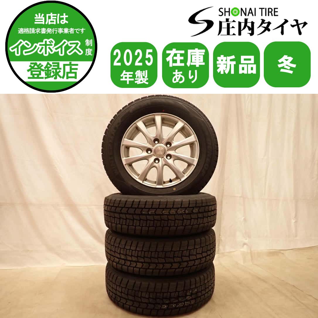 冬 新品 2025年製 4本SET 会社宛 送料無料 195/65R15×6J 91S ダンロップ WINTER MAXX WM02 アルミ ノア ステップワゴン アクセラ NO,D7446
