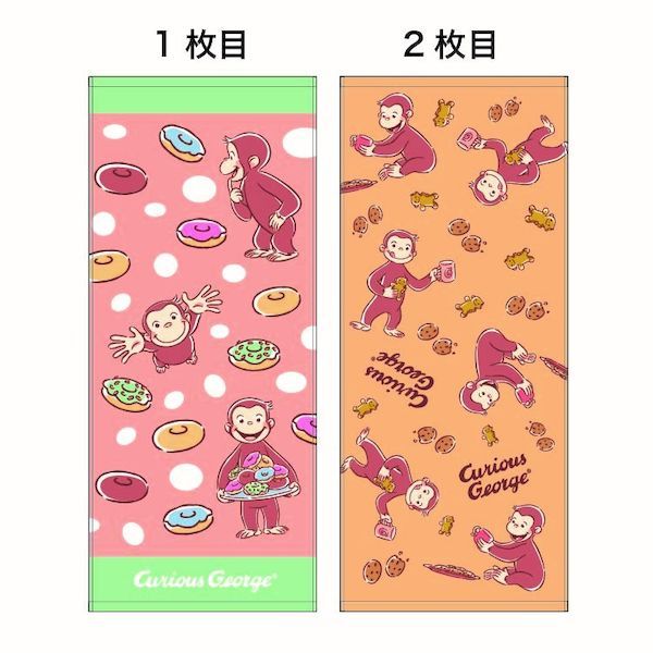 【新品・７営業日以内発送】【10個入】 おさるのジョージ フェイスタオル 2枚組 デリシャススイーツ 2枚セット 2P 綿100% 吸水 洗面 キャラクター グッズ かわいい レディース キッズ 子供 女の子 プレゼント ギフト 誕生日【沖縄離島販売不可】