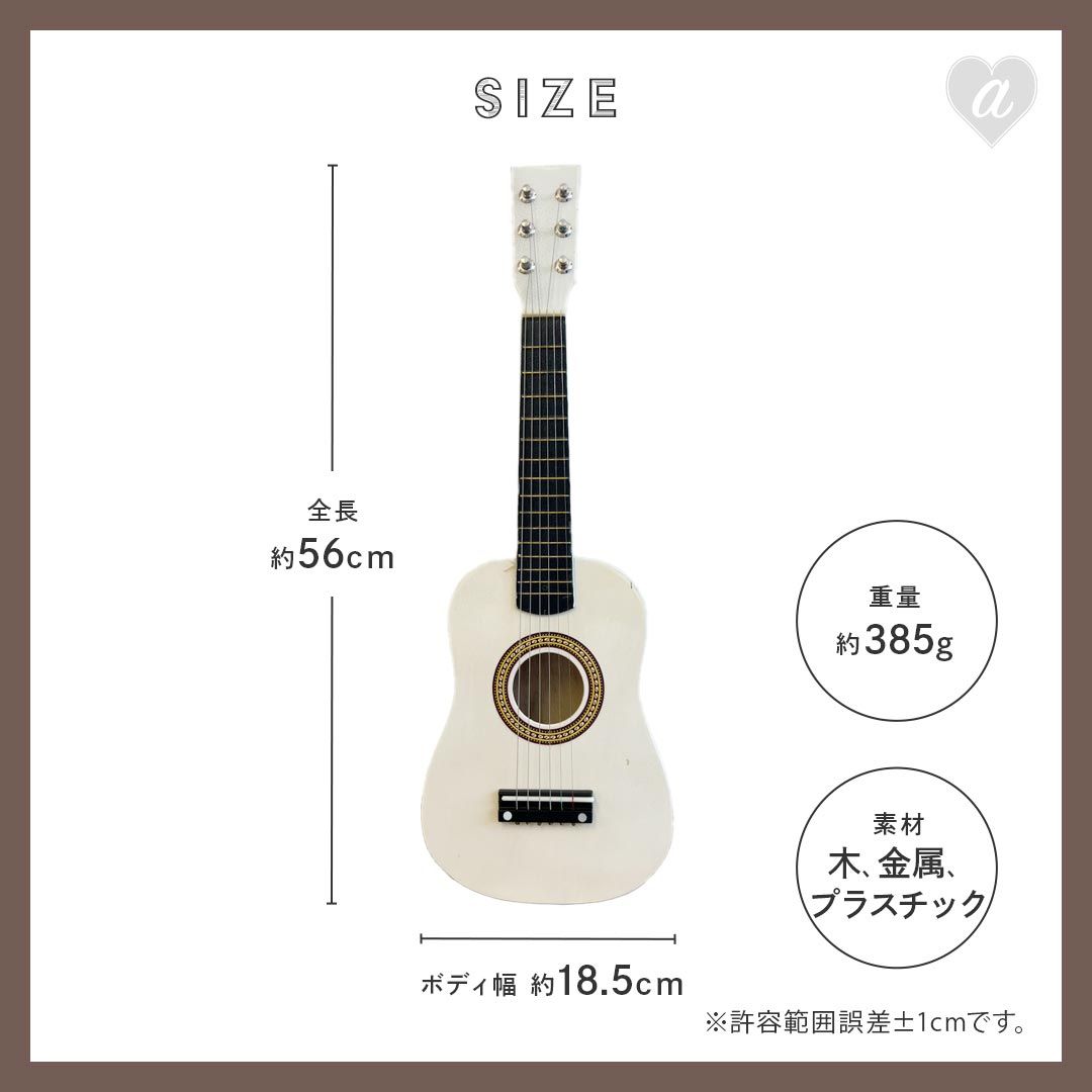 お手頃訳ありで練習に最適 子供用アコースティックギター 21インチ ホワイト 木製 約56cm 練習用・玩具・ディスプレイ