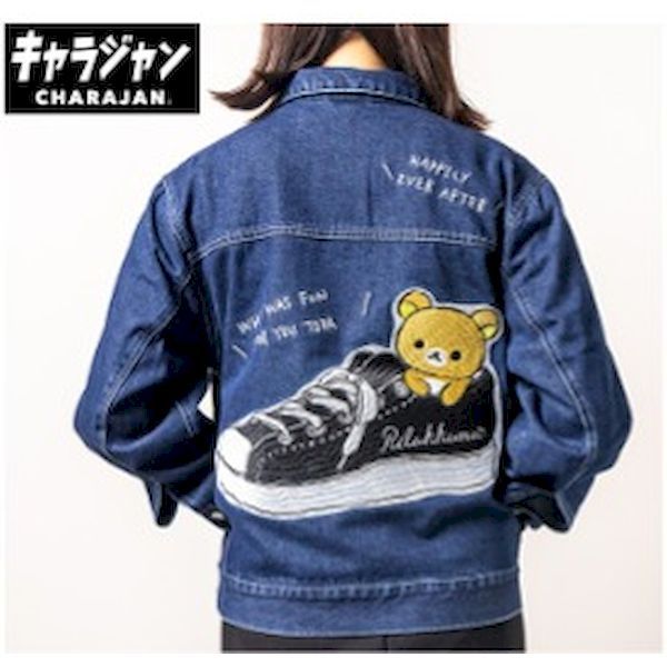 【新品・7営業日以内発送】リラックマ キャラクターグッズ ジージャン 3L 雑貨 かわいい おしゃれ レディース キッズ 子供 女の子 プレゼント ギフト 誕生日 通園 通学 丸眞 マルシン【沖縄離島販売不可】