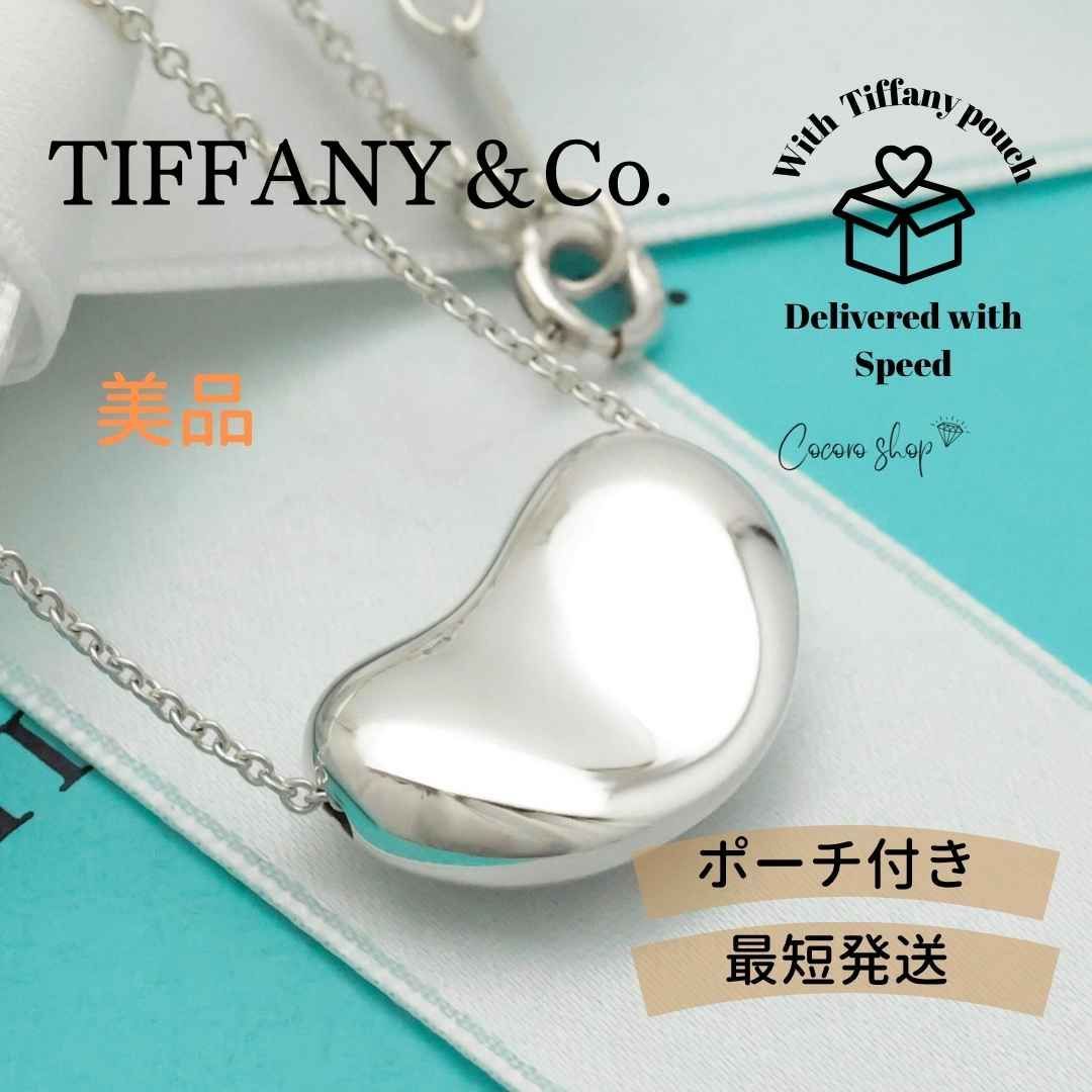【美品】ティファニー TIFFANY&Co. ラージ ビーン エルサペレッティ ネックレス AG925 16,425円