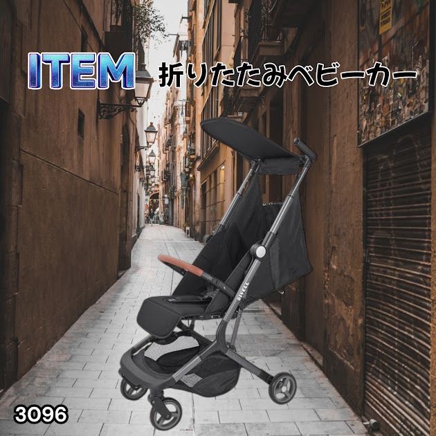 #3096 ベビーカー ブラック 軽量 コンパクト リクライニング ワンタッチ 折りたたみ 収納 機内持ち込み可能 乳幼児 赤ちゃん用品 ベビー用品 ベビーバギー ※一部地域離島別途配送料有 9,940円