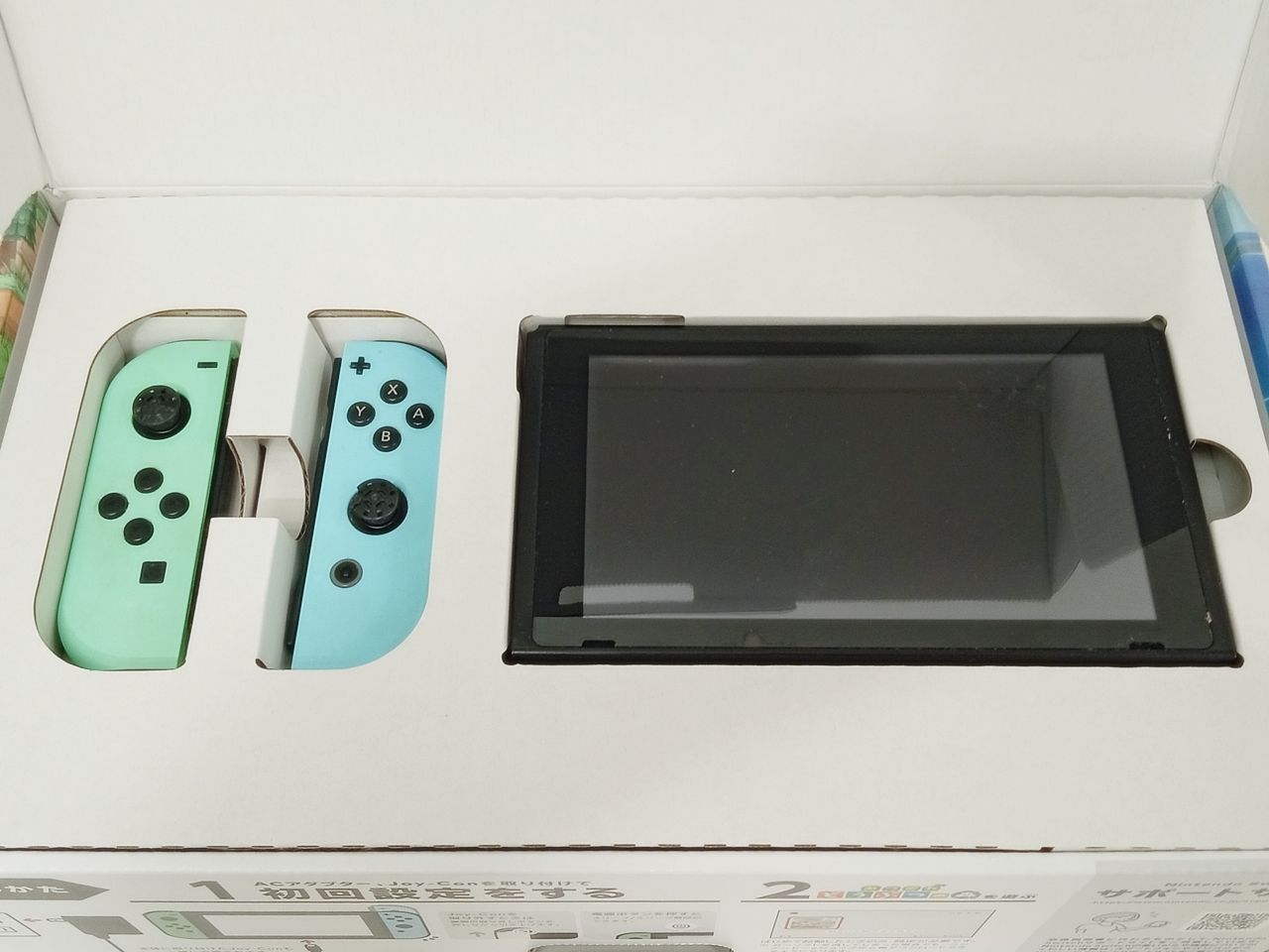 任天堂 Nintendo Switch あつまれ どうぶつの森セット 本体初期化済み